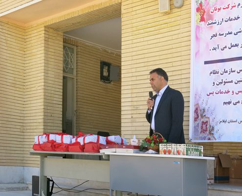 تجهيز مدارس توسط گروه صنعتي بوتان