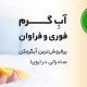 کمپین بی ایکس
