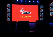 Butane-tedx