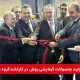 افتتاح خط تولید محصولات گرمایشی بوش در کارخانه گروه صنعتی بوتان