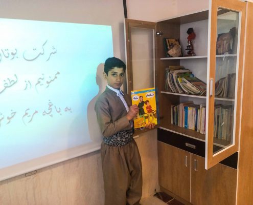 تجهيز مدارس توسط شركت بوتان