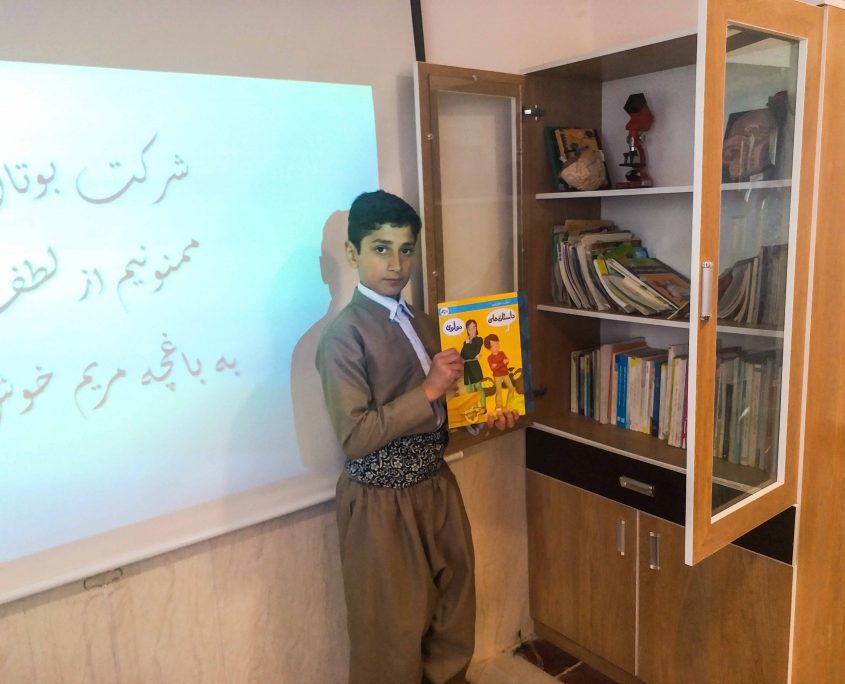تجهيز مدارس توسط شركت بوتان