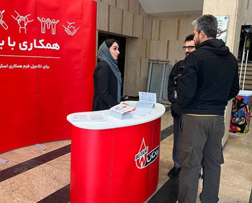 کنسرت تجربی دانشگاه تهران