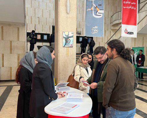 بوتان حامی کنسرت تجربی دانشگاه تهران